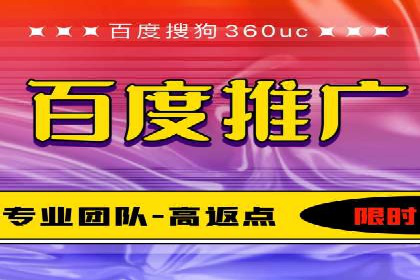 SEM优化师成功案例：助力企业实现品牌升级