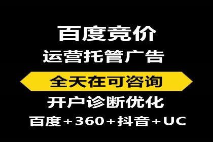 某SEM专员的广告创意与执行案例