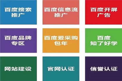 360信息流广告在医疗行业的创新应用